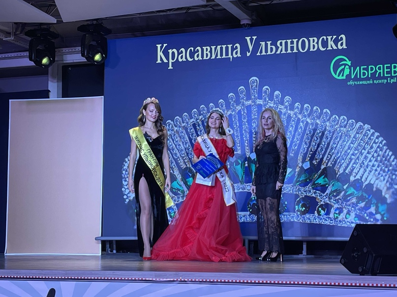 Региональный конкурс это какой. Мисс Ульяновск 2022 победительница. Миссис Ульяновск. Миссис Королева красоты Крым 2022.