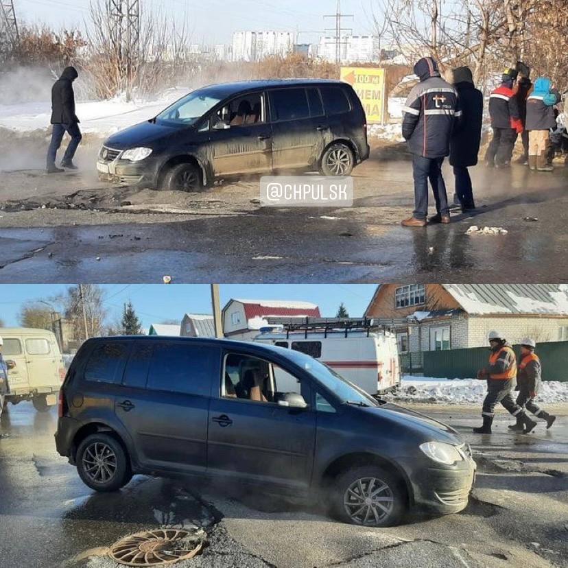 Гелик ушел под асфальт. Автомобиль ушел под асфальт.