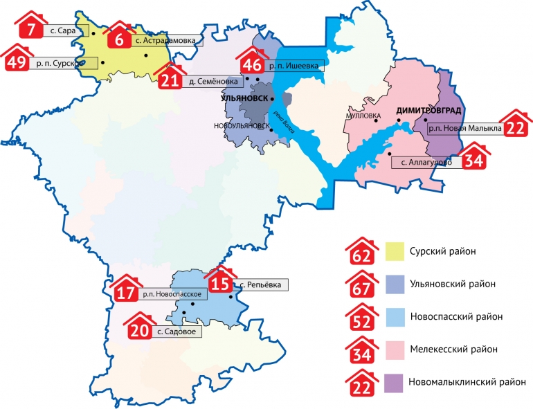 Погода в ульяновске карта осадков