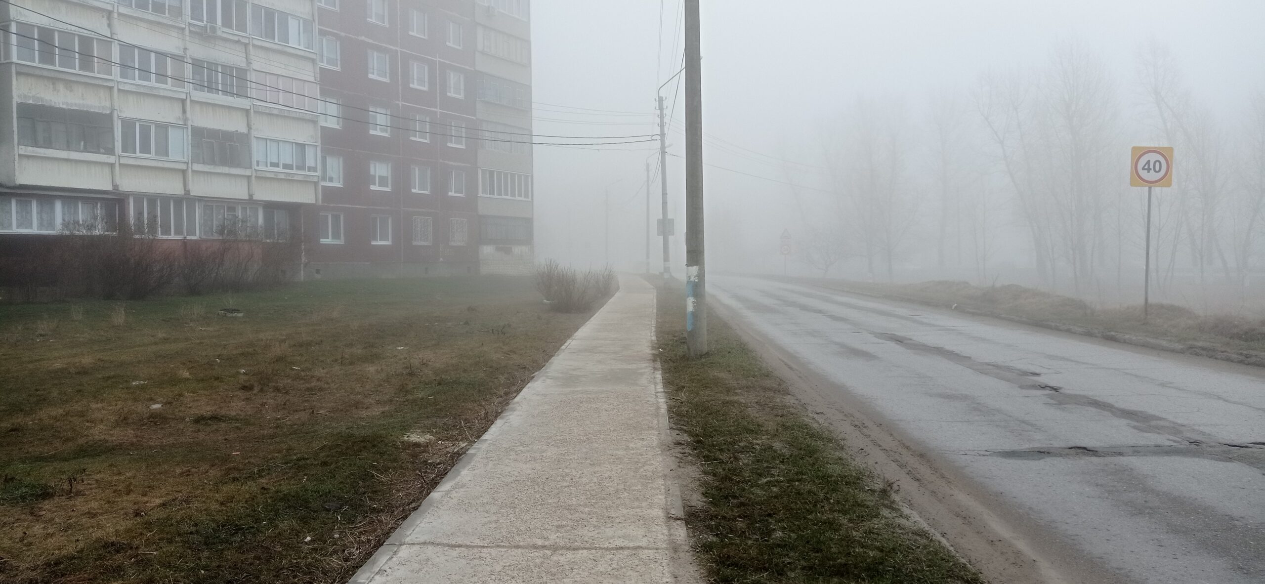 Густой туман пал на озеро кубенское впр. Туман Ульяновск. Город в тумане. Ядовитый туман в Ульяновске. Машина в тумане город.