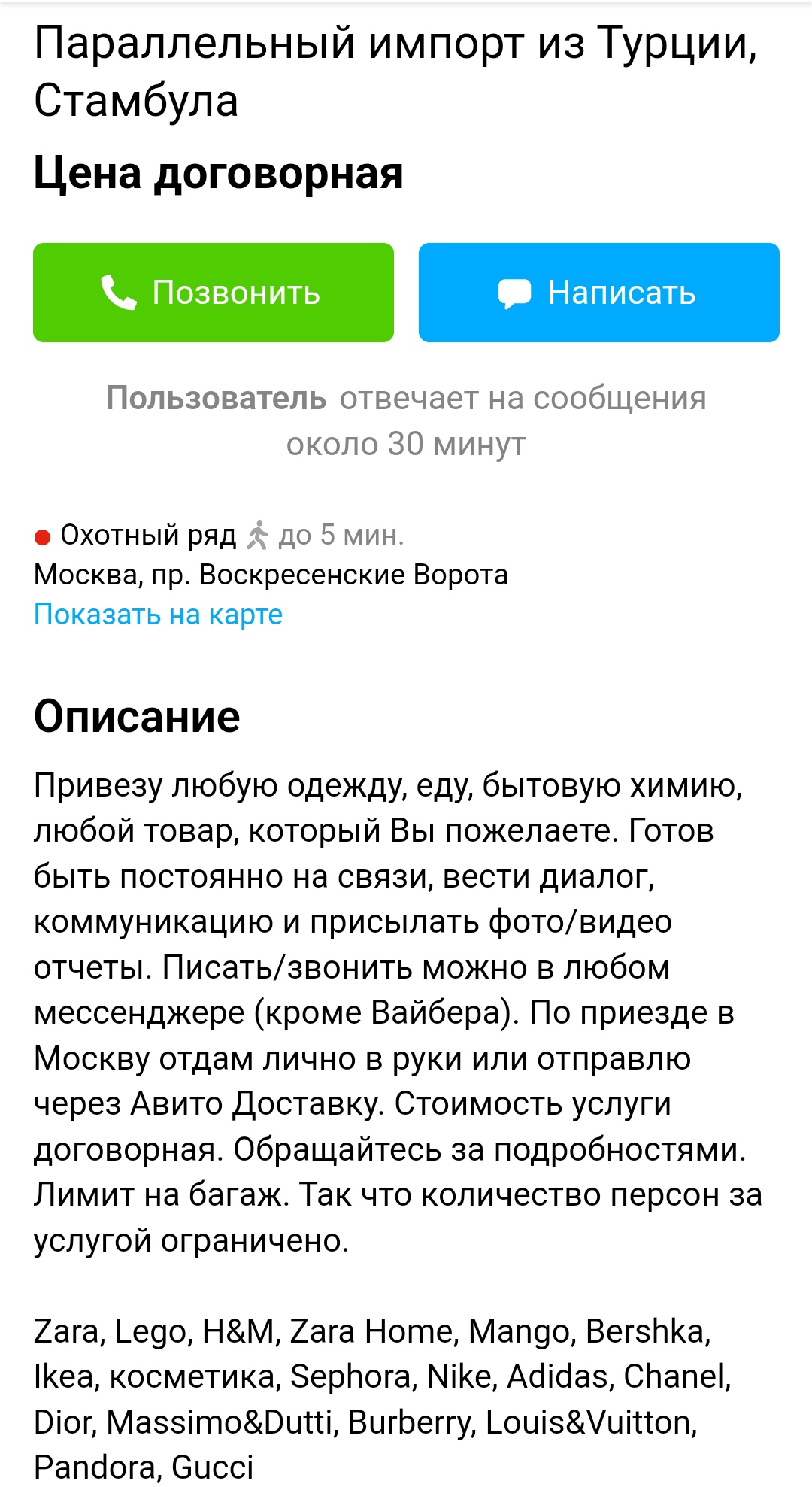 Как в России купить подписки на онлайн-услуги компаний, прекративших  деятельность в России | Новости Ульяновска. Смотреть онлайн