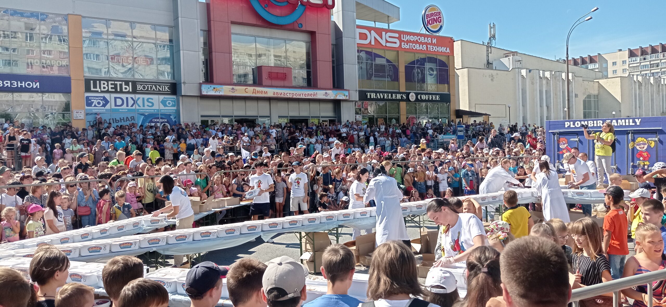 На дне ульяновск. День авиастроителя Ульяновск. Кино Ульяновск. День авиации Ульяновск 2022 новый город. Рекорд самого большого мороженого в Ульяновске.