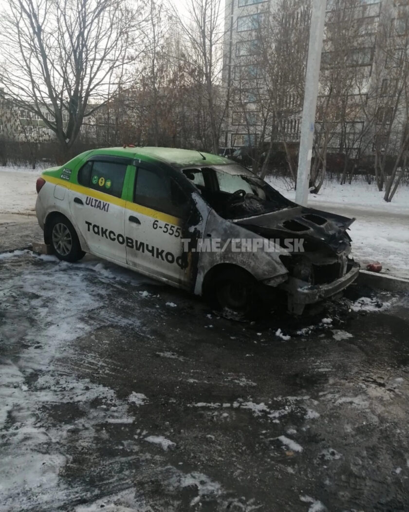 В Новом городе сгорело такси | Новости Ульяновска. Смотреть онлайн