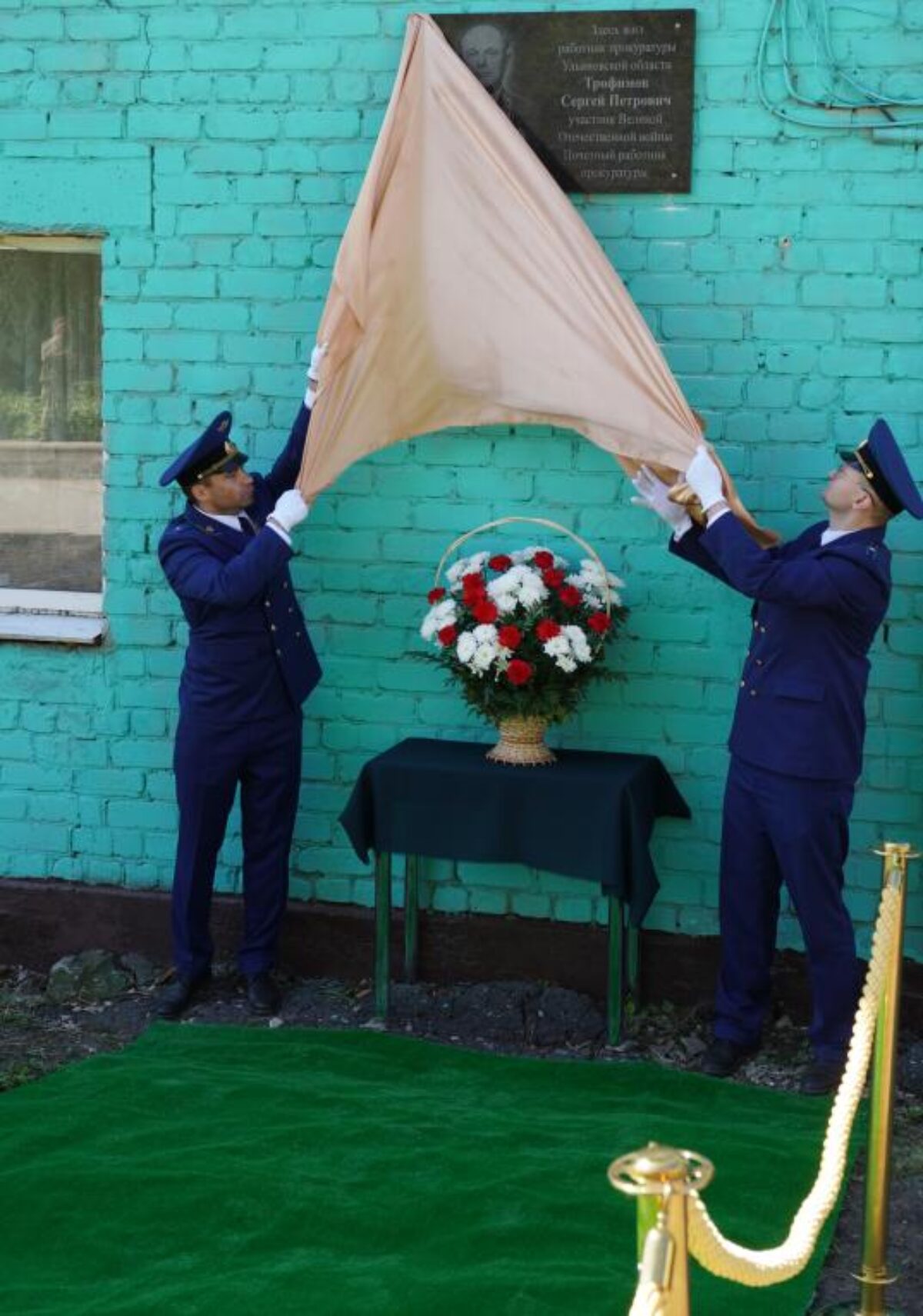 В Ульяновске открыта мемориальная доска в честь ветерана прокуратуры Сергея  Петровича Трофимова | Новости Ульяновска. Смотреть онлайн