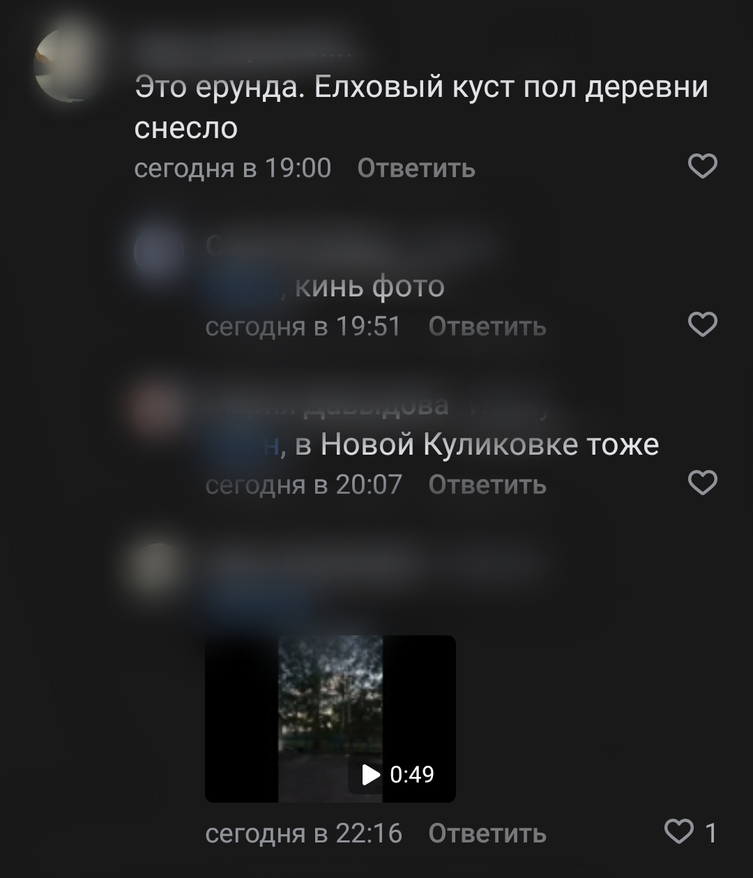 Ветер раскидал по полю сельхозтехнику, сорвал крыши домов и побил урожай:  Последствия непогоды в Мелекесском районе в фото и видео | Новости  Ульяновска. Смотреть онлайн