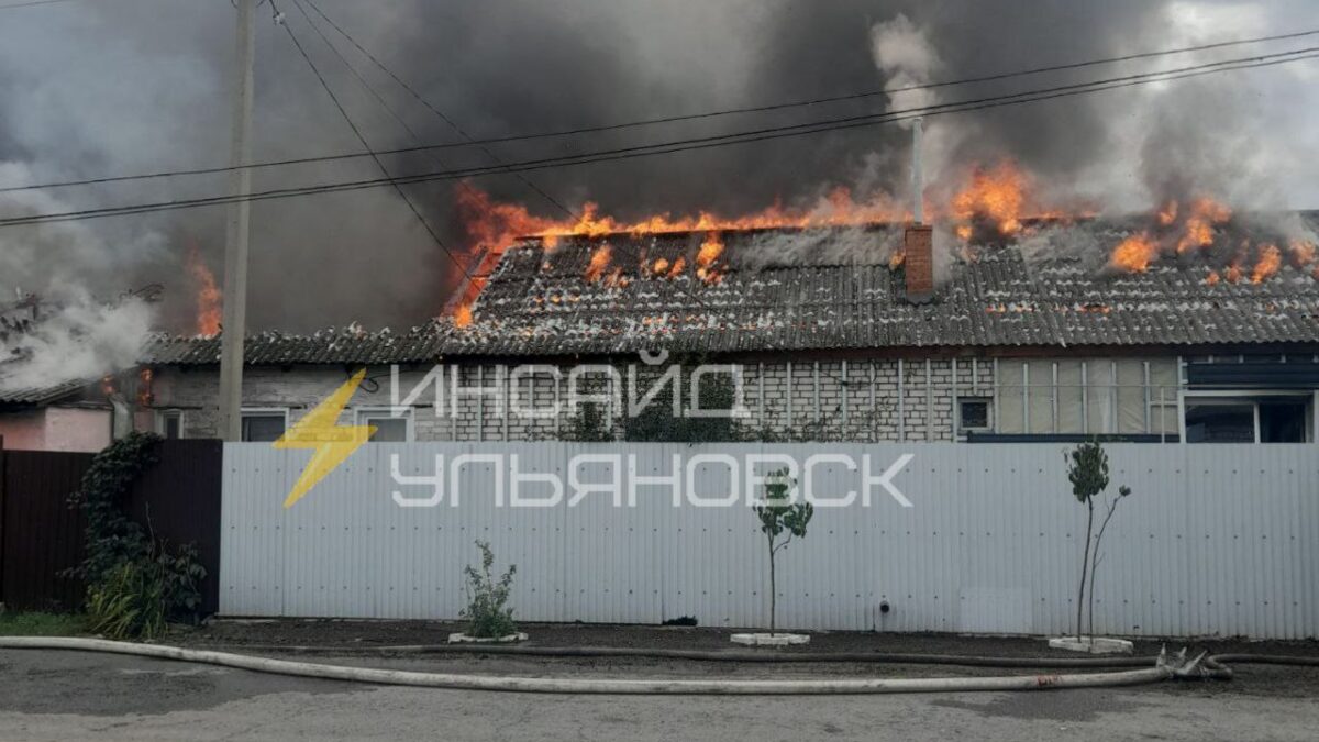 В Чердаклинском районе сгорел жилой дом | Новости Ульяновска. Смотреть  онлайн