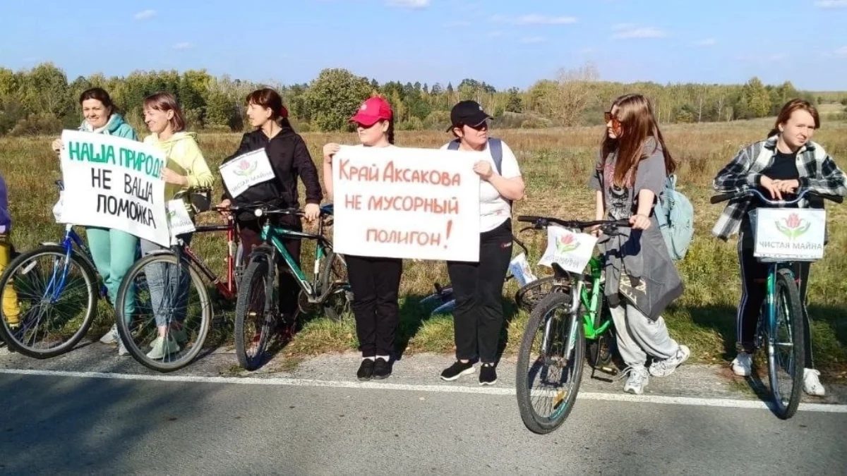 Чиновники хотят загубить край Аксакова”: Жители Майнского района против  строительства мусорного полигона | Новости Ульяновска. Смотреть онлайн