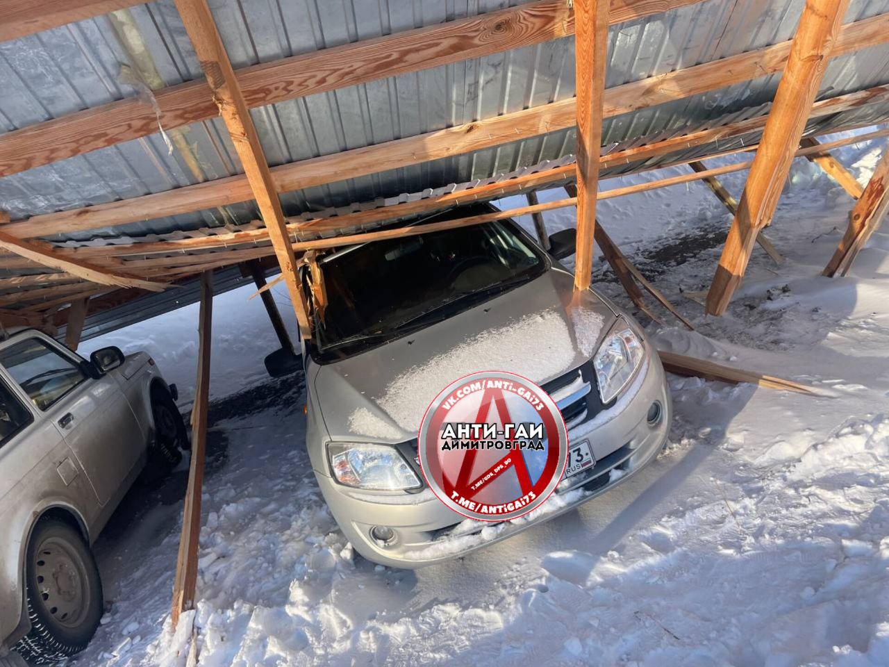 В Димитровграде крыша парковки обрушилась на автомобили | Новости  Ульяновска. Смотреть онлайн