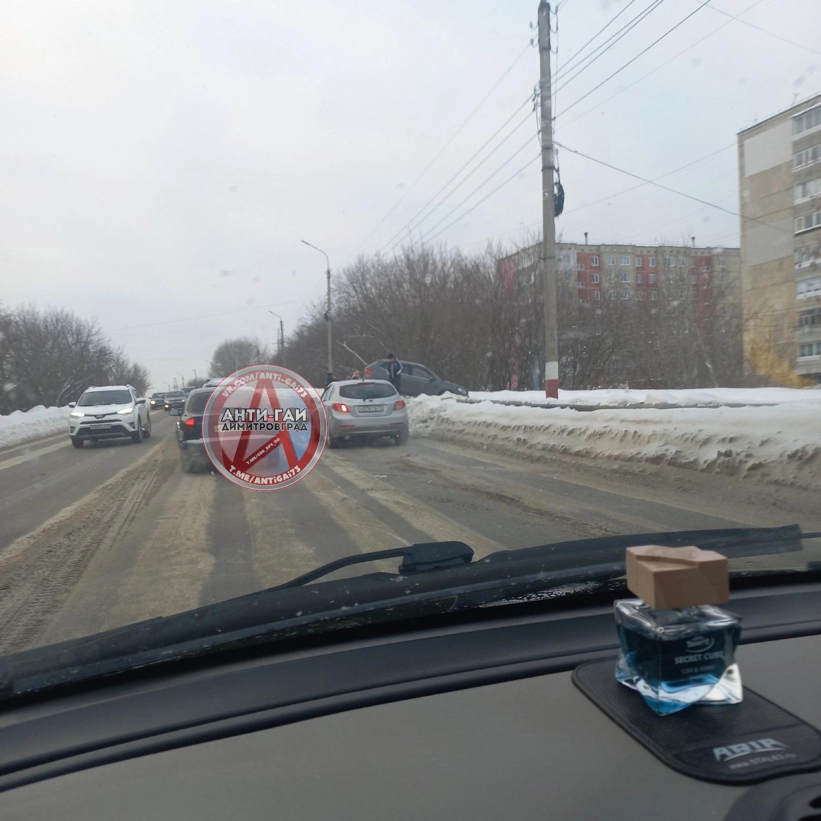 В Димитровграде на мосту произошло ДТП | Новости Ульяновска. Смотреть онлайн