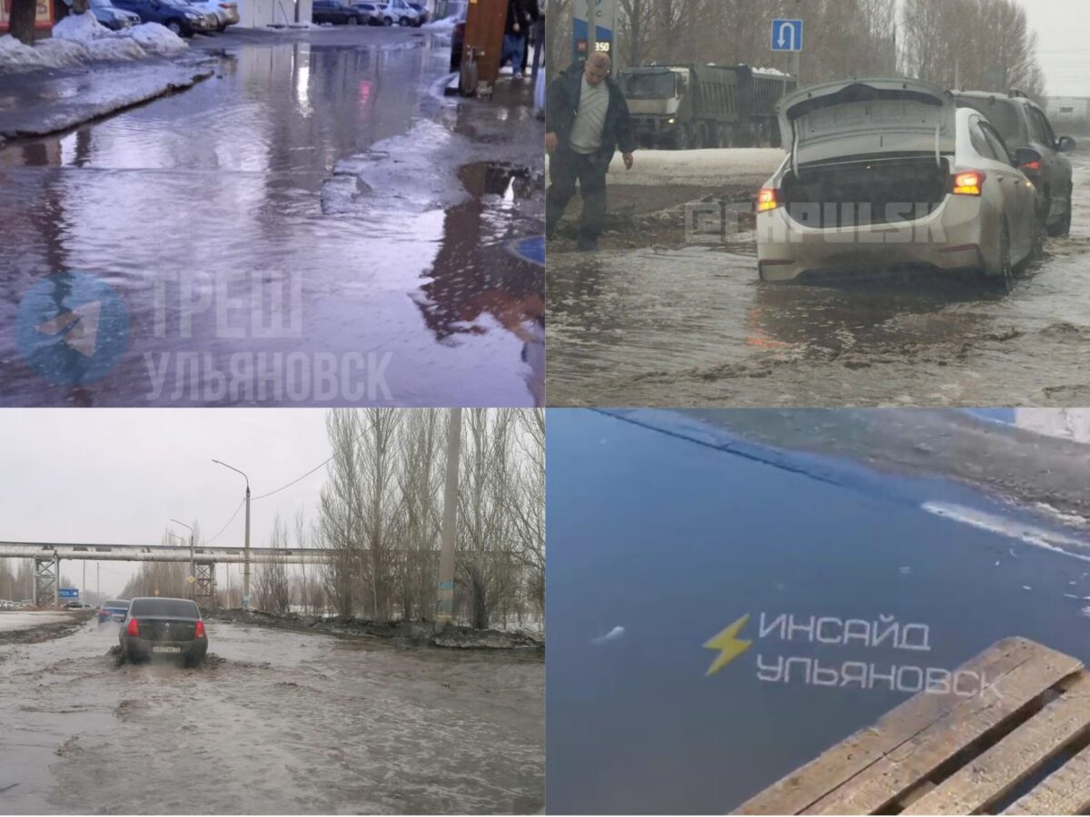 Ульяновск под водой, власти уверяют, что все под контролем | Новости  Ульяновска. Смотреть онлайн