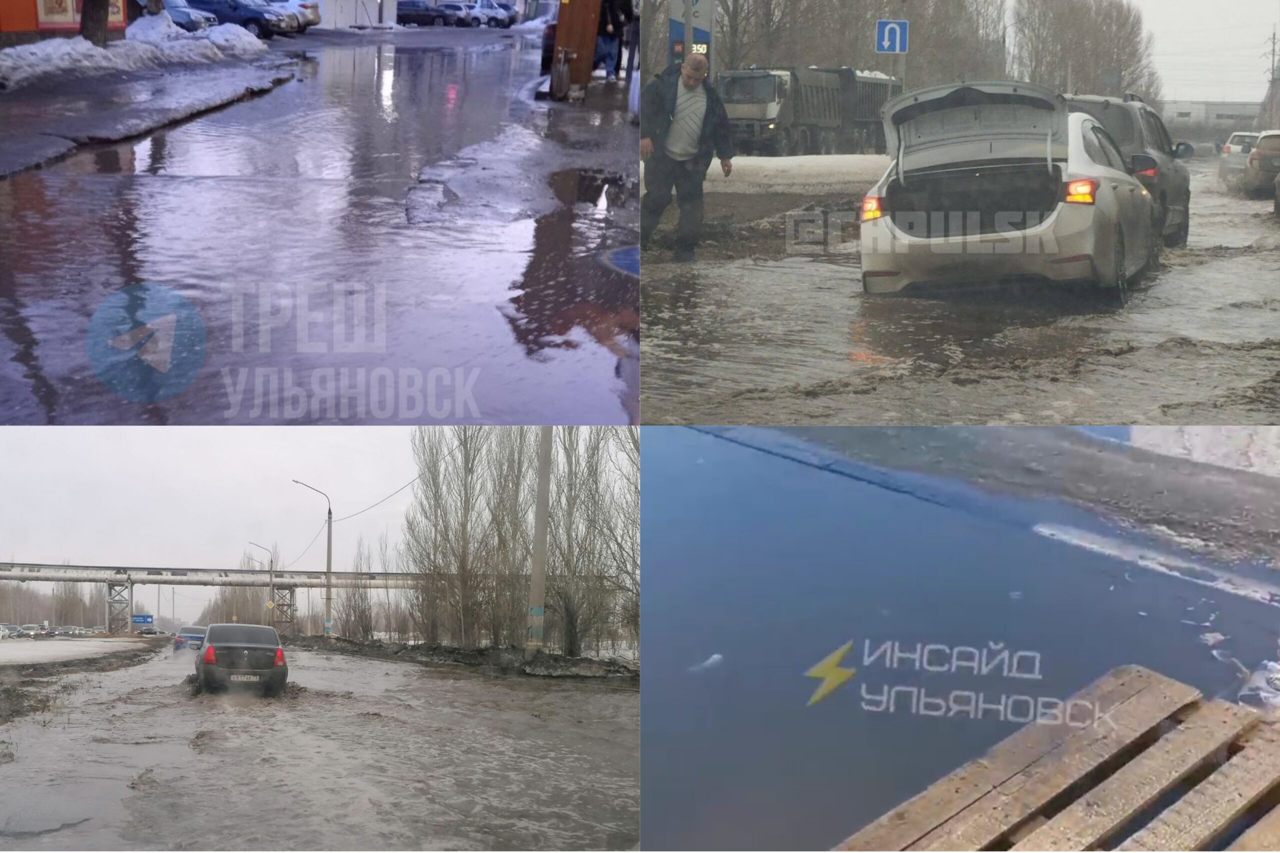 Ульяновск под водой, власти уверяют, что все под контролем | Новости  Ульяновска. Смотреть онлайн