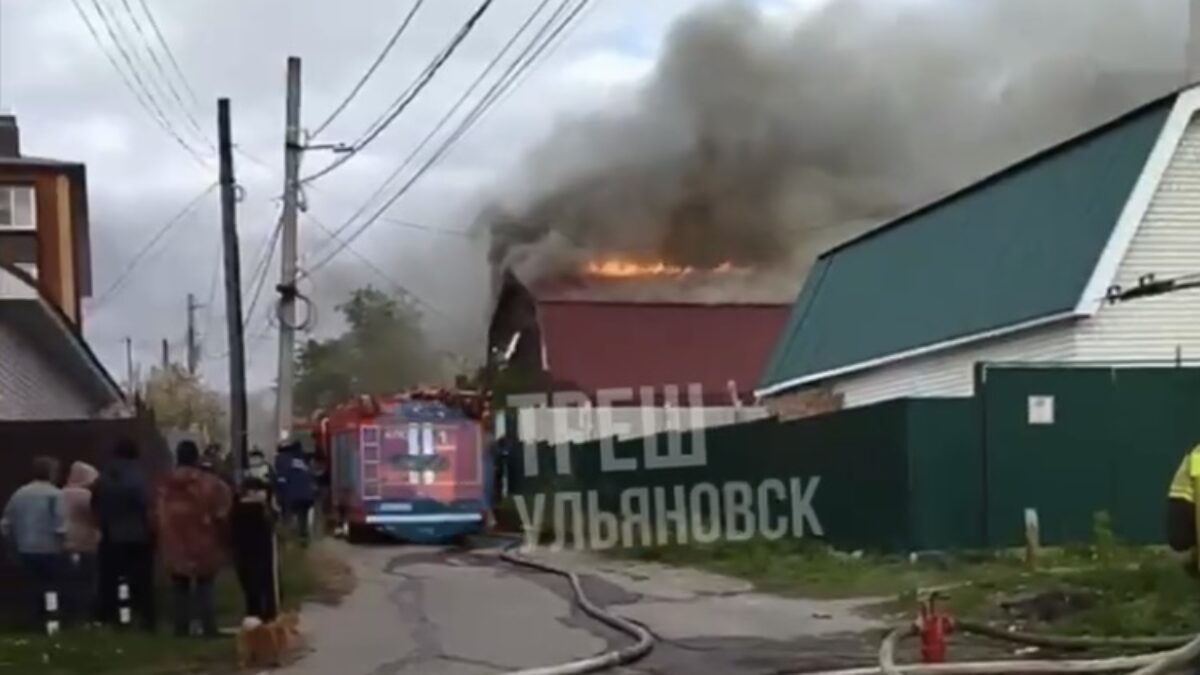 В Ульяновске на Маяковского горит дом | Новости Ульяновска. Смотреть онлайн