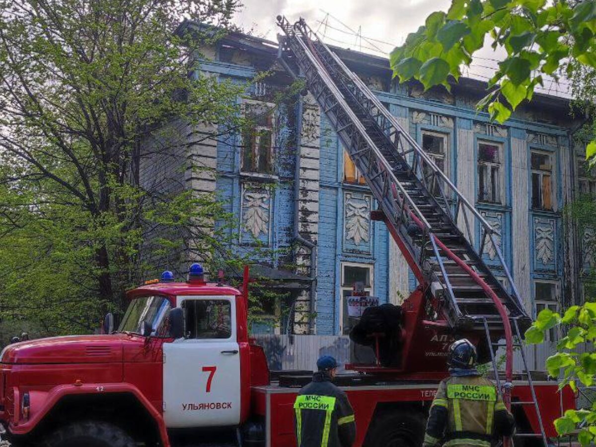 Появились подробности пожара в центре Ульяновска | Новости Ульяновска.  Смотреть онлайн