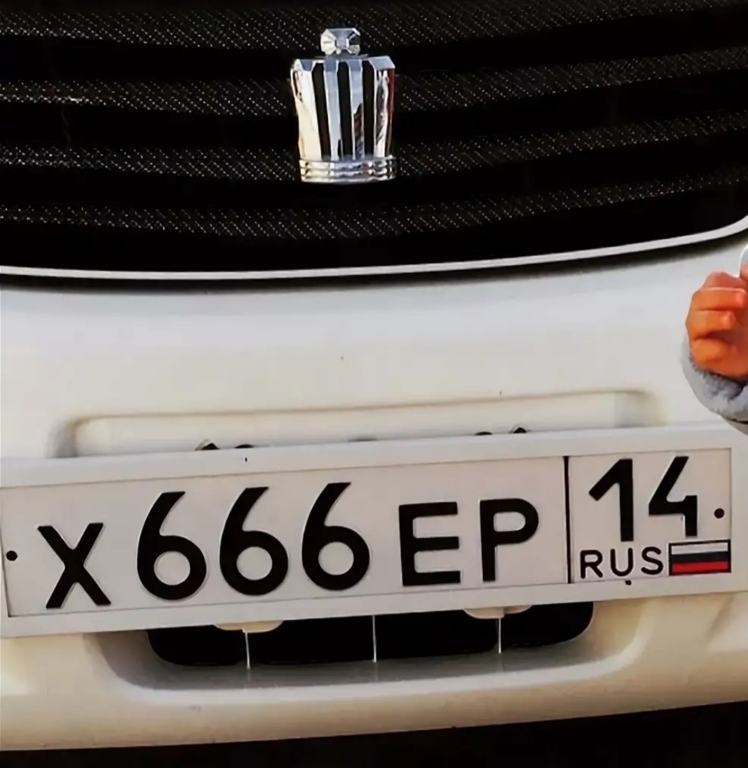 Серия Номеров Секс
